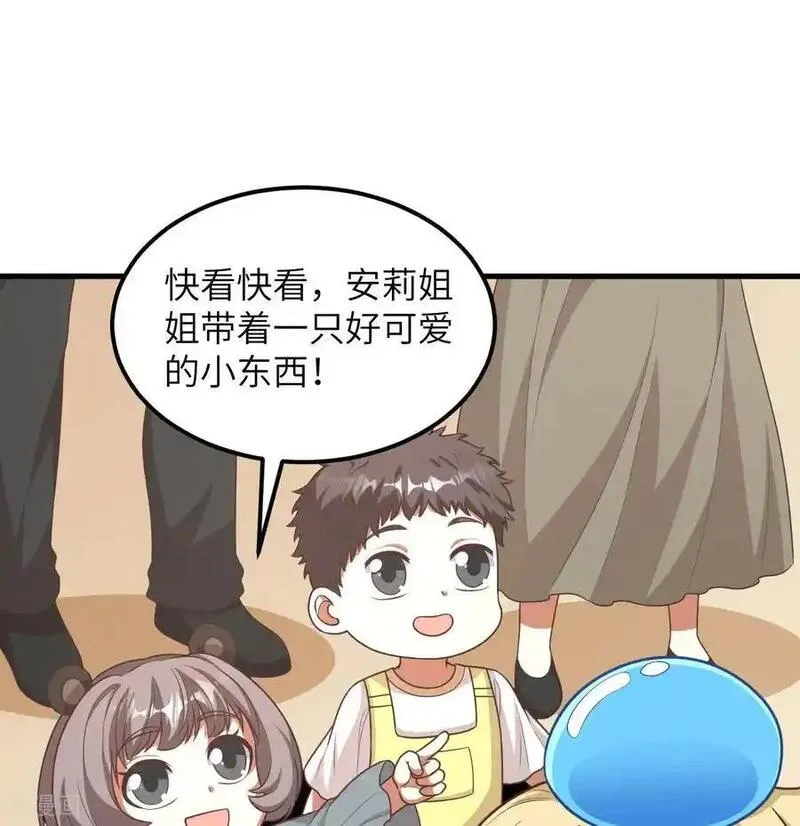 从今天开始当城主漫画,第501话18图