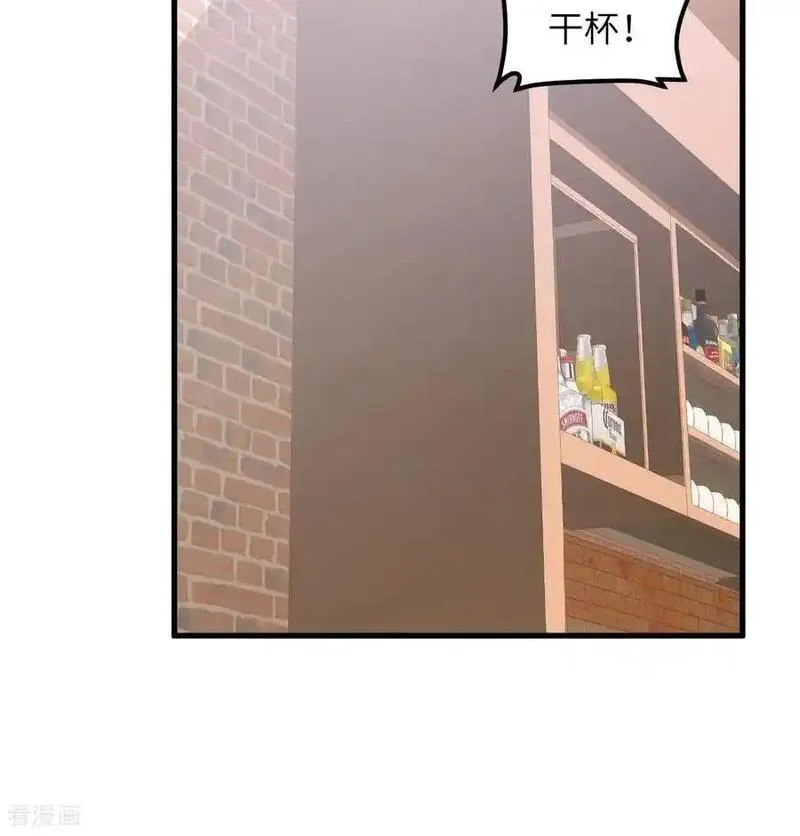 从今天开始当城主漫画,第509话39图