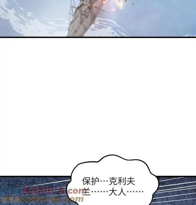 从今天开始当城主漫画,第510话46图