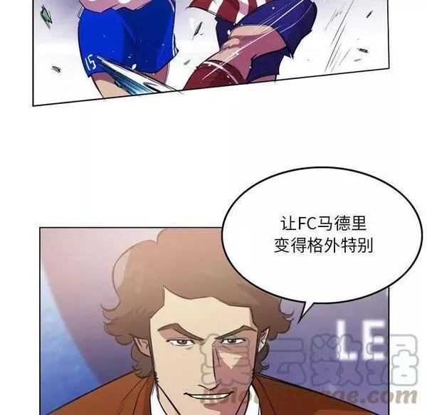 绿茵传奇-欧洲篇漫画,14328图