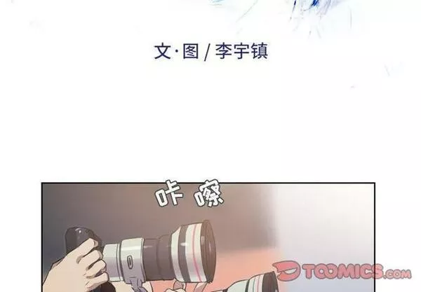 绿茵传奇-欧洲篇漫画,1432图