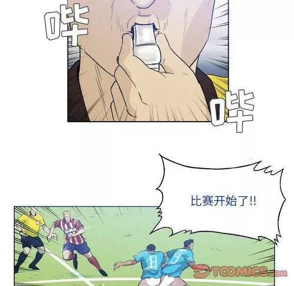 绿茵传奇-欧洲篇漫画,14366图