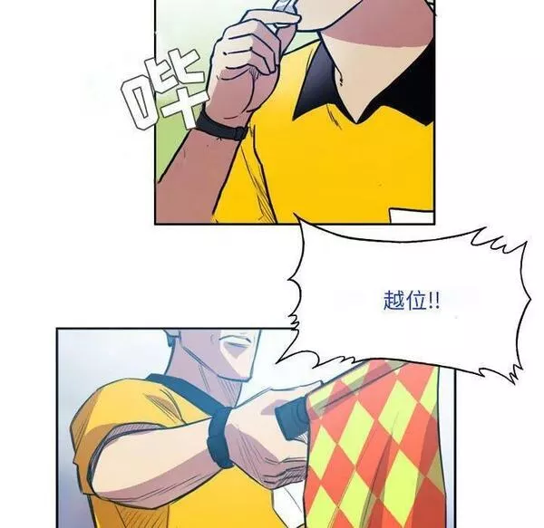 绿茵传奇-欧洲篇漫画,14411图