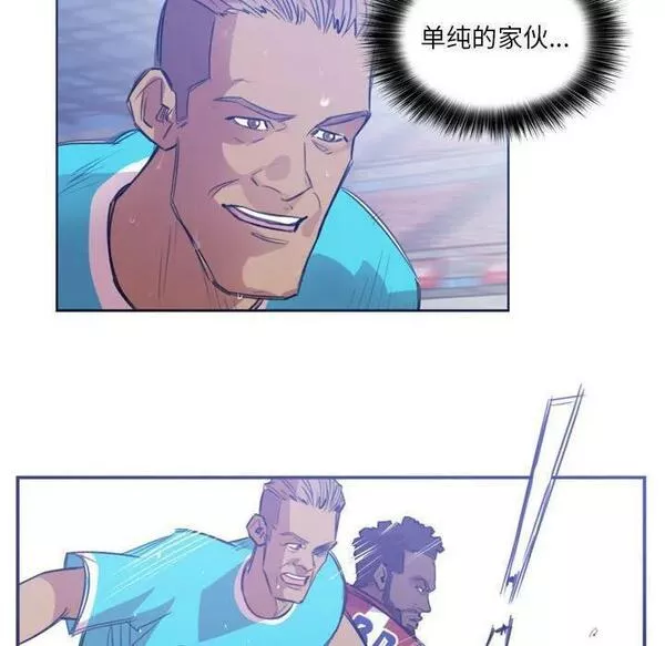 绿茵传奇-欧洲篇漫画,14533图