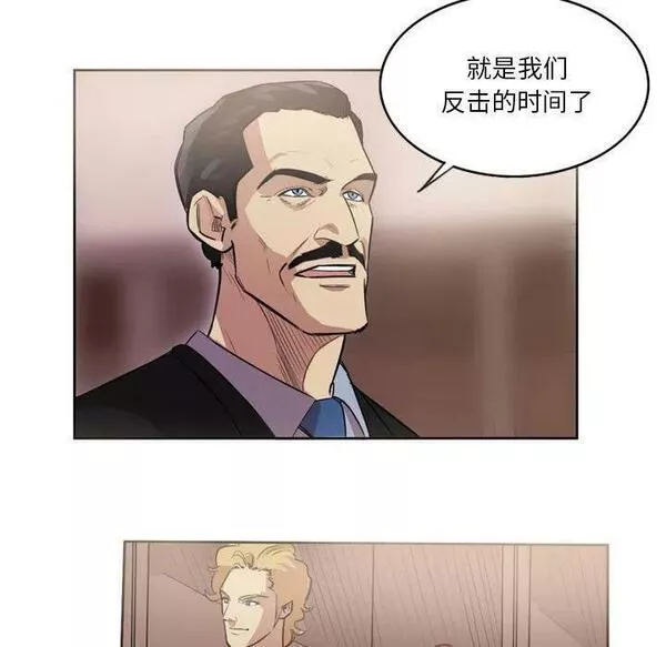 绿茵传奇-欧洲篇漫画,14638图