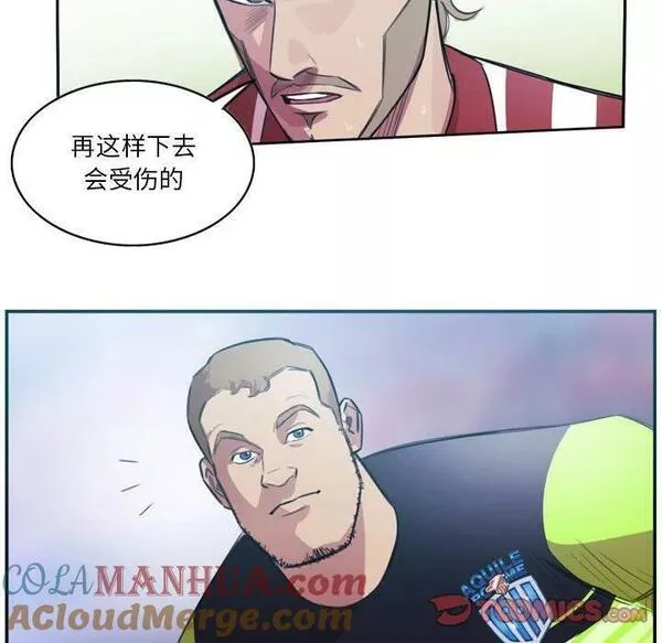 绿茵传奇-欧洲篇漫画,14619图