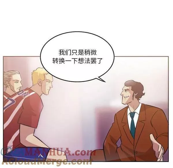 绿茵传奇-欧洲篇漫画,14719图