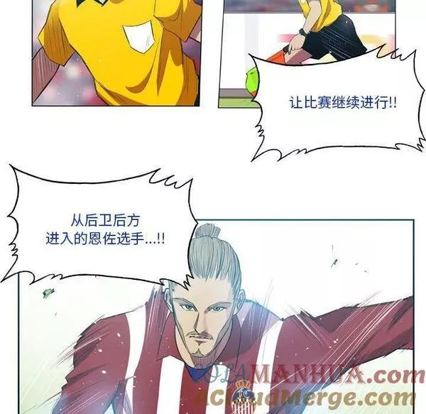 绿茵传奇-欧洲篇漫画,14767图