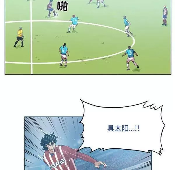 绿茵传奇-欧洲篇漫画,14759图