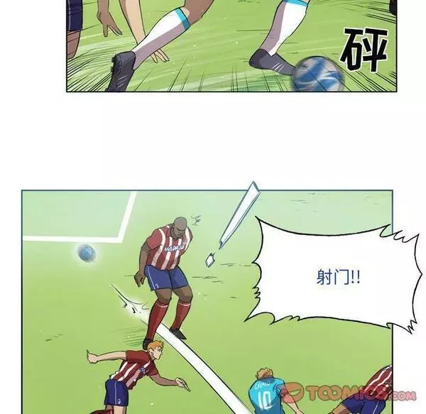 绿茵传奇-欧洲篇漫画,14750图