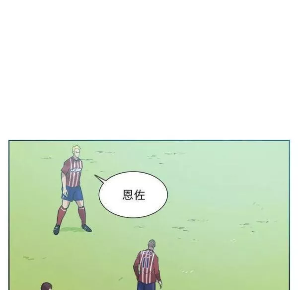 绿茵传奇-欧洲篇漫画,14753图