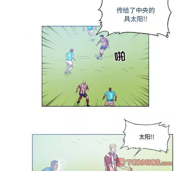 绿茵传奇-欧洲篇漫画,14854图