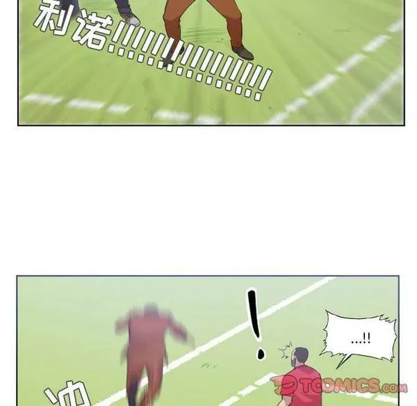 绿茵传奇-欧洲篇漫画,14914图