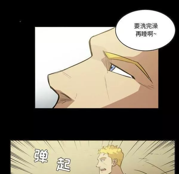 绿茵传奇-欧洲篇漫画,14935图