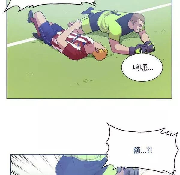 绿茵传奇-欧洲篇漫画,1499图