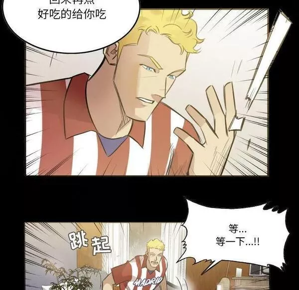 绿茵传奇-欧洲篇漫画,14941图