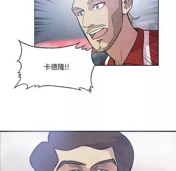 绿茵传奇-欧洲篇漫画,14911图