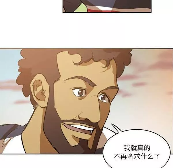 绿茵传奇-欧洲篇漫画,15165图