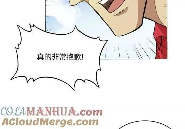 绿茵传奇-欧洲篇漫画,1514图