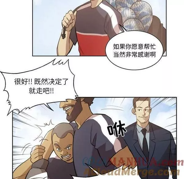 绿茵传奇-欧洲篇漫画,15119图