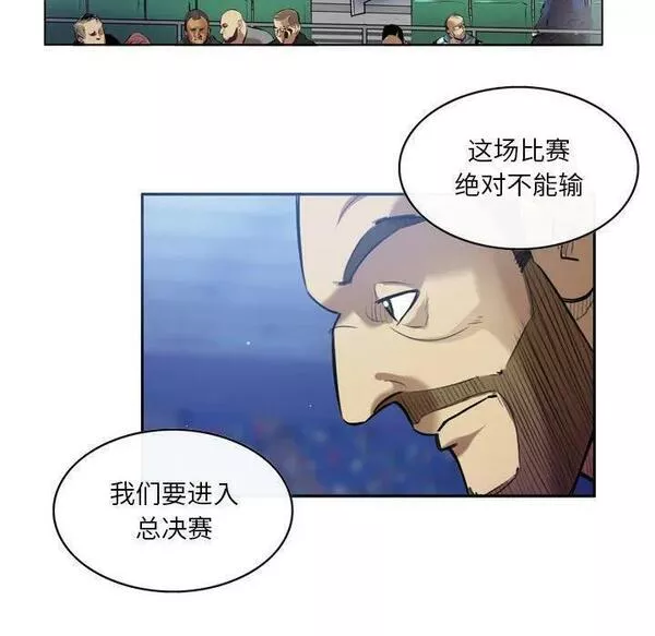 绿茵传奇-欧洲篇漫画,15251图