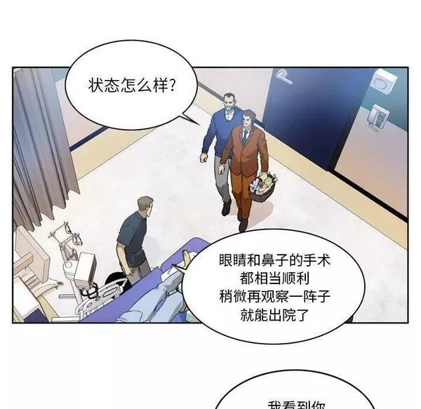 绿茵传奇-欧洲篇漫画,15221图