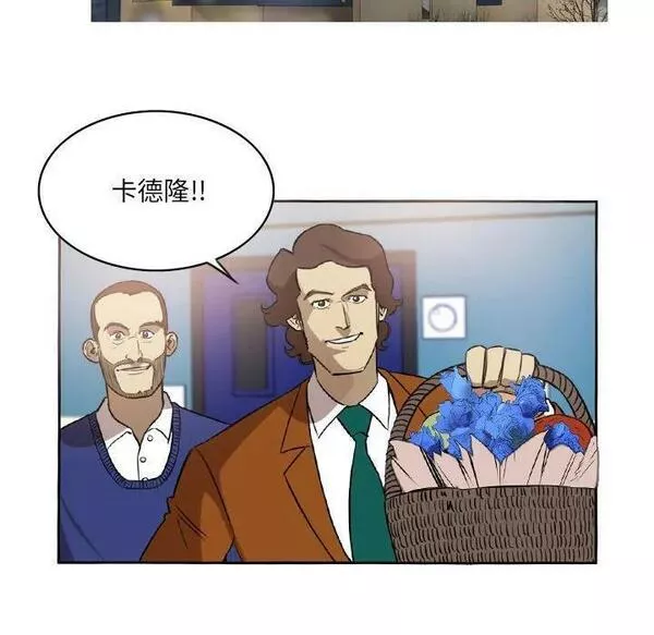 绿茵传奇-欧洲篇漫画,15220图