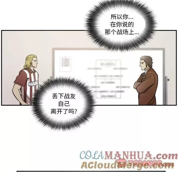 绿茵传奇-欧洲篇漫画,15225图