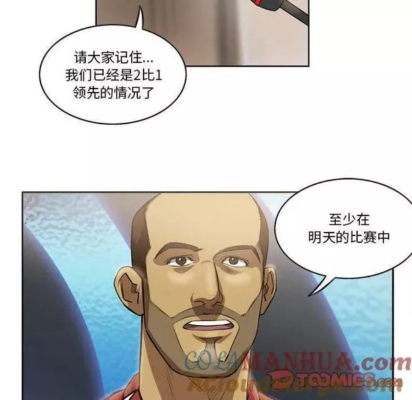 绿茵传奇-欧洲篇漫画,15237图