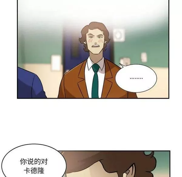 绿茵传奇-欧洲篇漫画,15226图