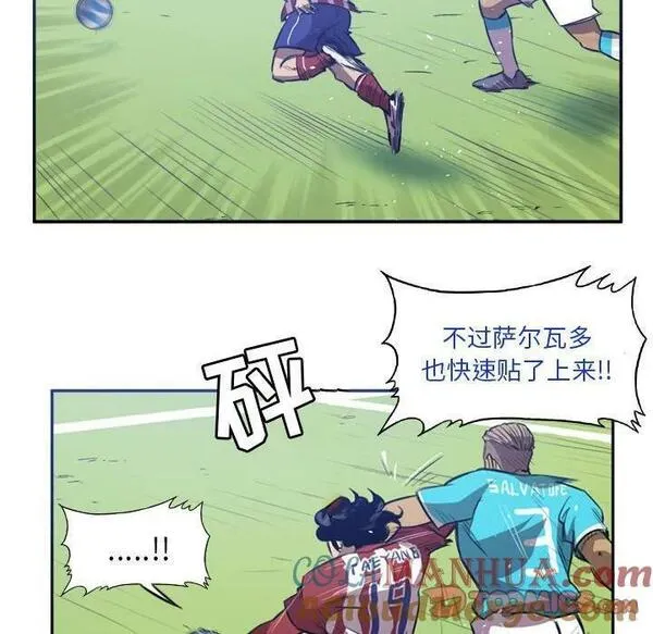 绿茵传奇-欧洲篇漫画,15610图