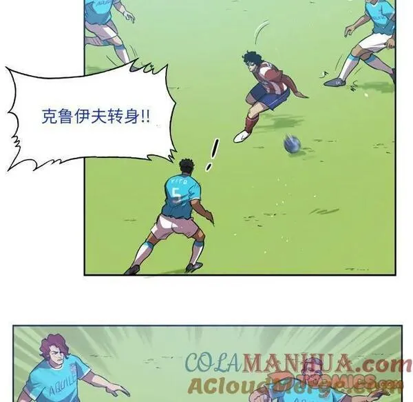 绿茵传奇-欧洲篇漫画,15646图