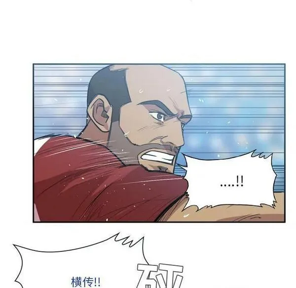 绿茵传奇-欧洲篇漫画,15724图