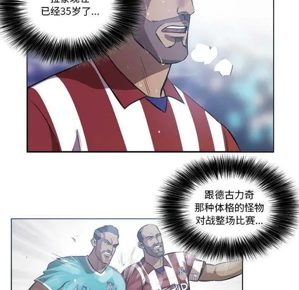 绿茵传奇-欧洲篇漫画,15735图