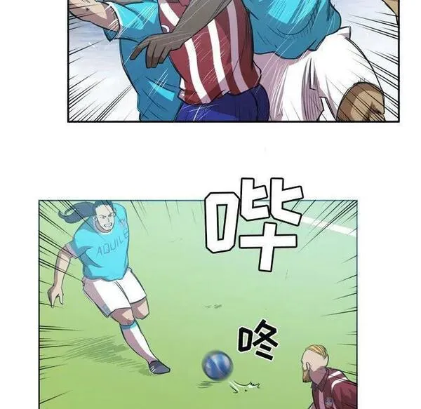 绿茵传奇-欧洲篇漫画,15832图