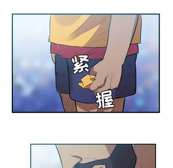 绿茵传奇-欧洲篇漫画,15853图