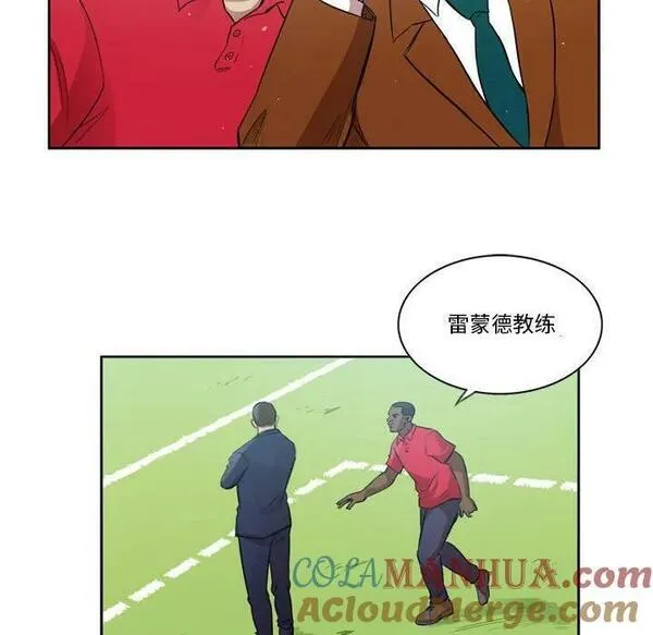 绿茵传奇-欧洲篇漫画,15840图