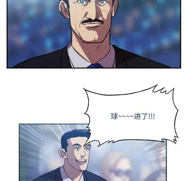 绿茵传奇-欧洲篇漫画,15815图