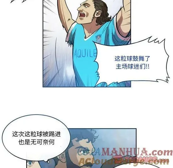 绿茵传奇-欧洲篇漫画,15910图