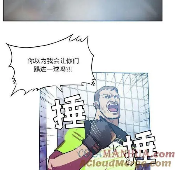 绿茵传奇-欧洲篇漫画,15919图