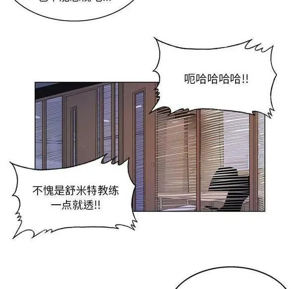 绿茵传奇-欧洲篇漫画,16012图