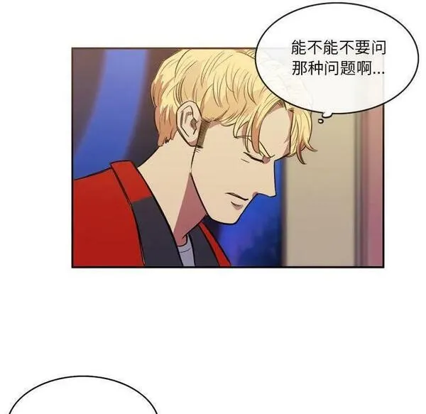 绿茵传奇-欧洲篇漫画,16069图