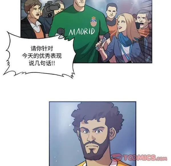 绿茵传奇-欧洲篇漫画,16038图