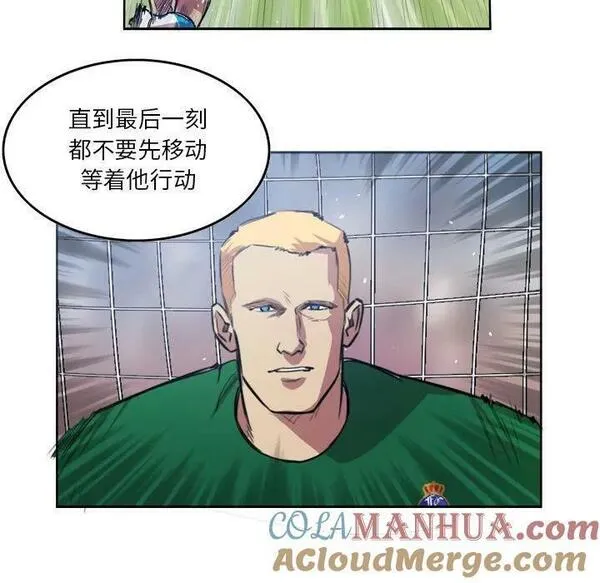 绿茵传奇-欧洲篇漫画,16043图