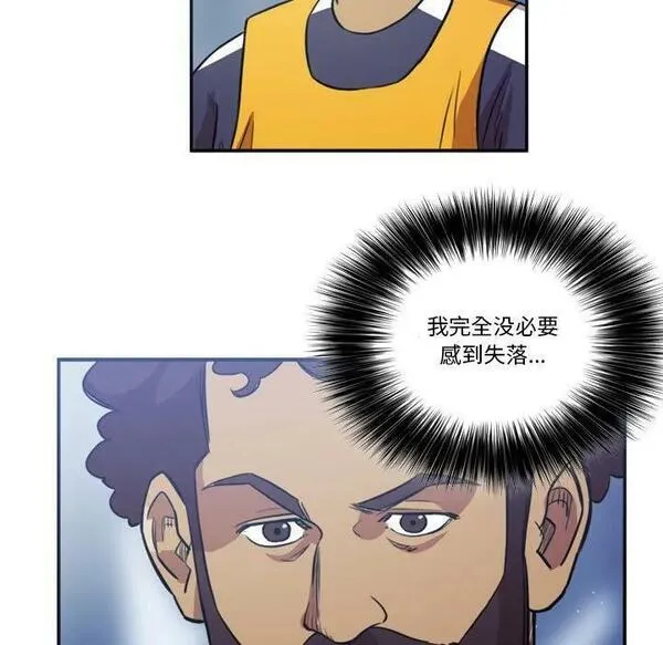 绿茵传奇-欧洲篇漫画,16039图