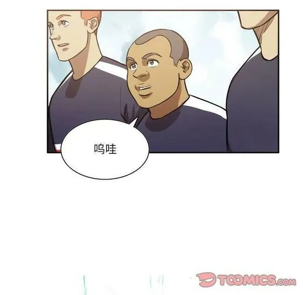 绿茵传奇-欧洲篇漫画,16014图