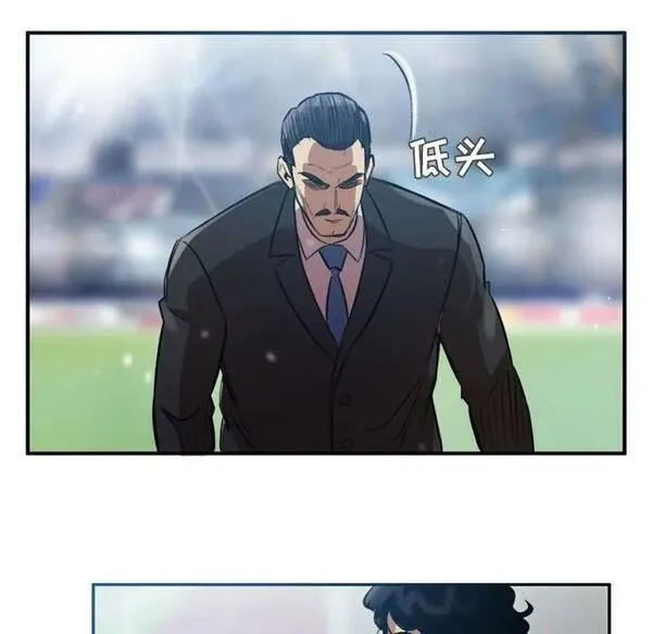 绿茵传奇-欧洲篇漫画,16035图