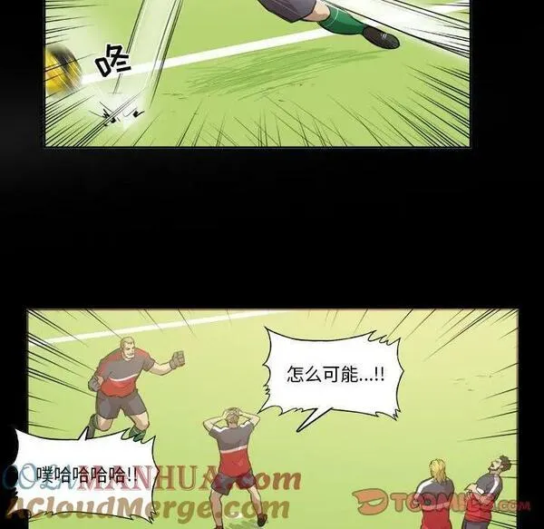 绿茵传奇-欧洲篇漫画,16058图