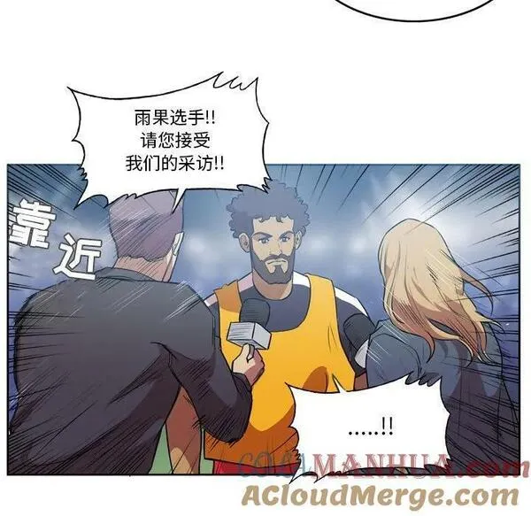 绿茵传奇-欧洲篇漫画,16049图