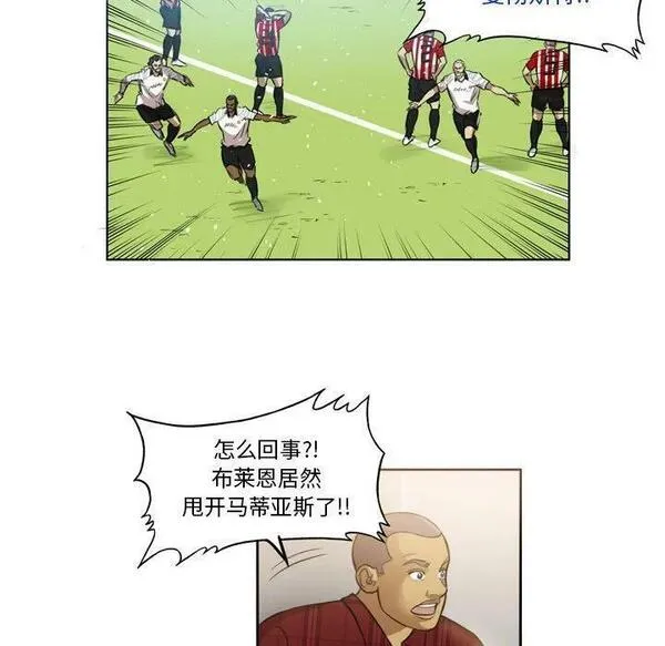 绿茵传奇-欧洲篇漫画,16259图